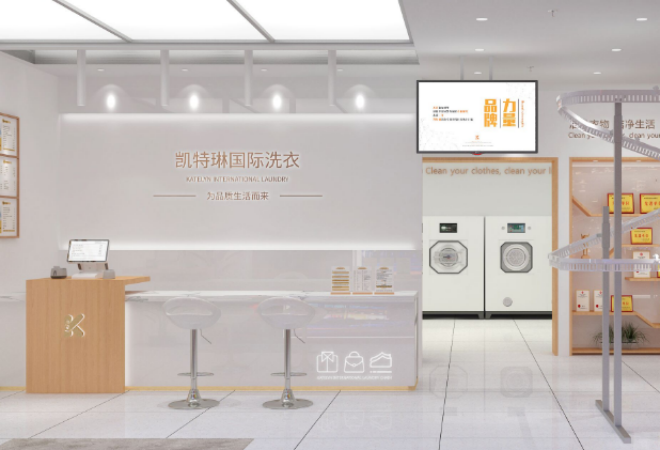 凱特琳洗衣 凱特琳洗衣