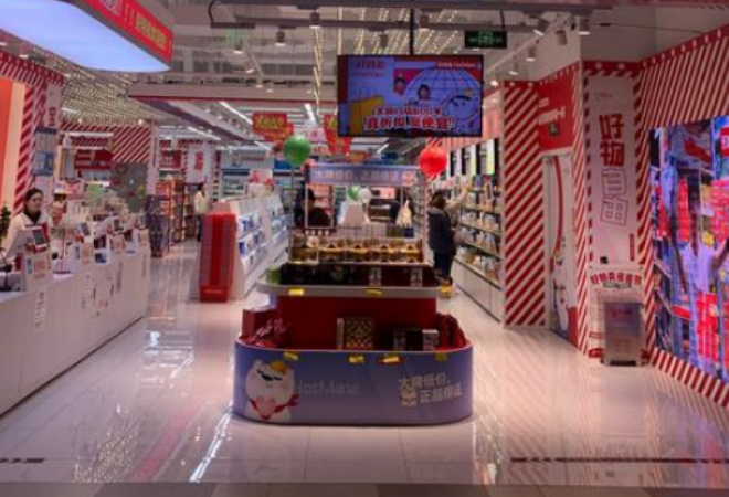 好特賣(mài)進(jìn)口食品加盟