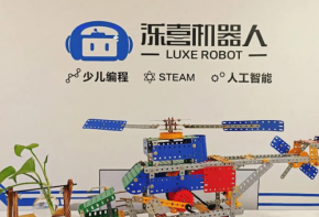 濼喜機(jī)器人教育加盟品牌潛力怎么樣？費(fèi)用多少？