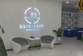 痘莊科學祛痘加盟口碑怎么樣？流程是什么？