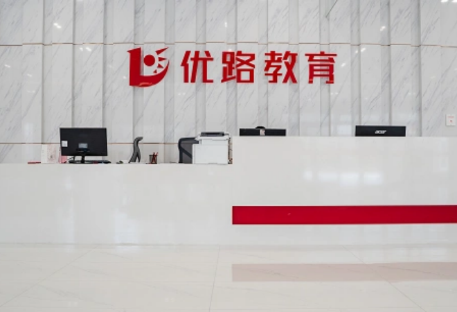優(yōu)路教育加盟