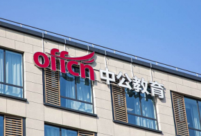 中公教育加盟利潤怎么樣？有潛力嗎？