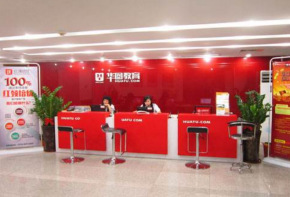 華圖教育加盟值得投資嗎？條件有哪些？