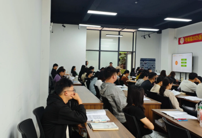 中業(yè)公考加盟