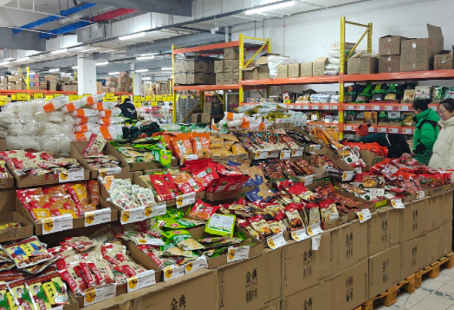 玖倍佳食品折扣超市