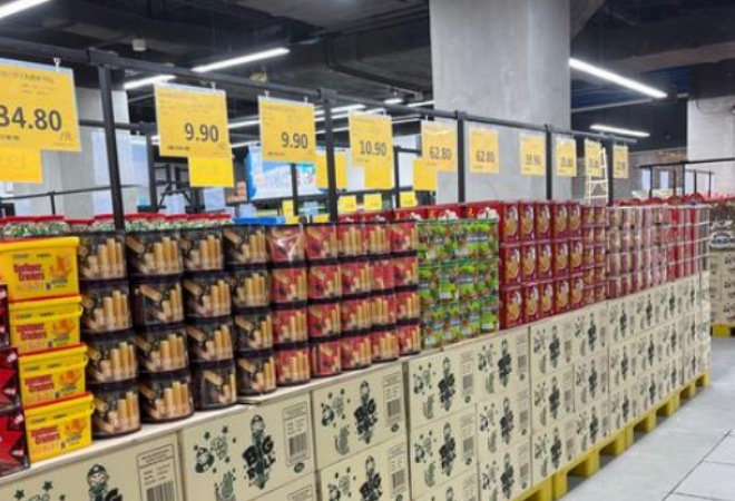 超會買折扣超市