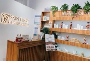 瑾悅肌研皮膚管理怎么加盟？加盟費(fèi)貴嗎？