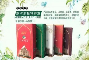 默罕迪植物養(yǎng)發(fā)店面分布廣嗎？加盟省心嗎？