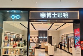 博士眼鏡值得入手嗎？加盟能盈利嗎？