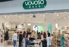 YOYOSO韓尚優(yōu)品能不能加盟？適合小成本創(chuàng)業(yè)嗎？