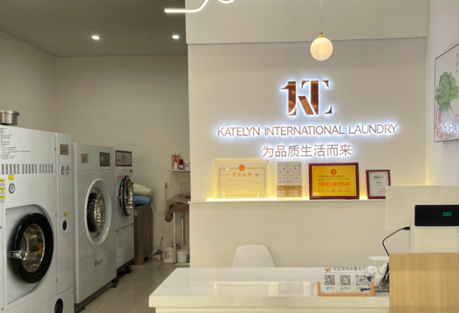 凱特琳洗衣加盟 凱特琳洗衣加盟
