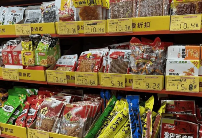 愛(ài)折扣零食店