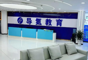 導(dǎo)氮教育加盟扶持政策是哪些？條件是什么？