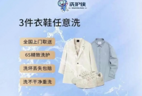 洗護(hù)俠加盟品牌優(yōu)勢是什么？流程有哪些？