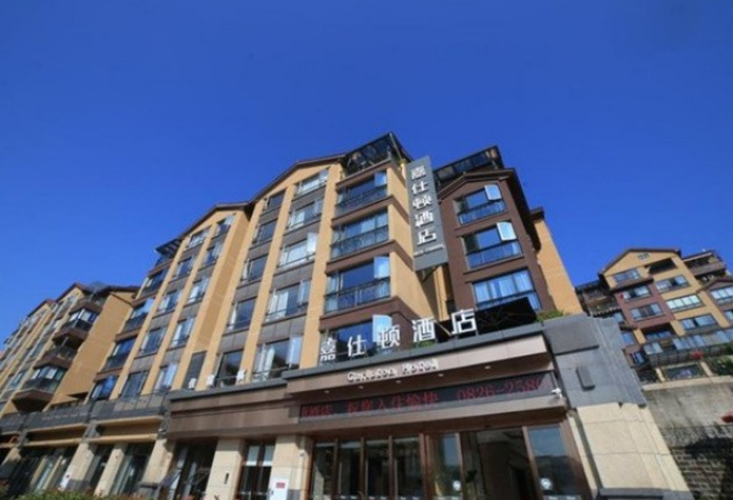 嘉仕頓國際酒店 嘉仕頓國際酒店