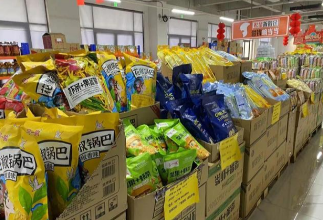 蠻倉倉儲折扣加盟