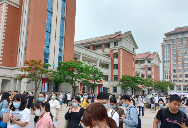 中業(yè)公考加盟