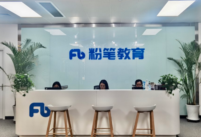 粉筆教育 粉筆教育