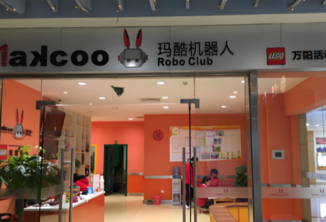 瑪酷機器人教育加盟 瑪酷機器人教育加盟