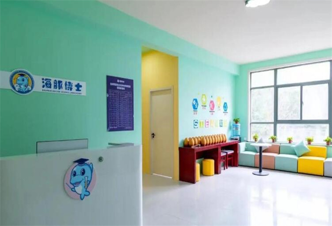 海豚博士科學(xué)實(shí)驗(yàn)室加盟 海豚博士科學(xué)實(shí)驗(yàn)室加盟