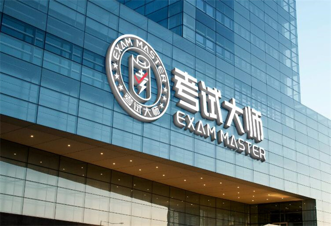 考試大師 考試大師