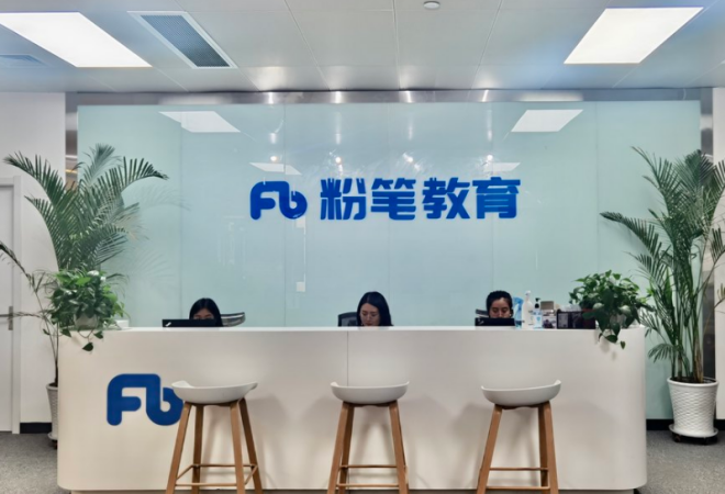 粉筆教育 粉筆教育