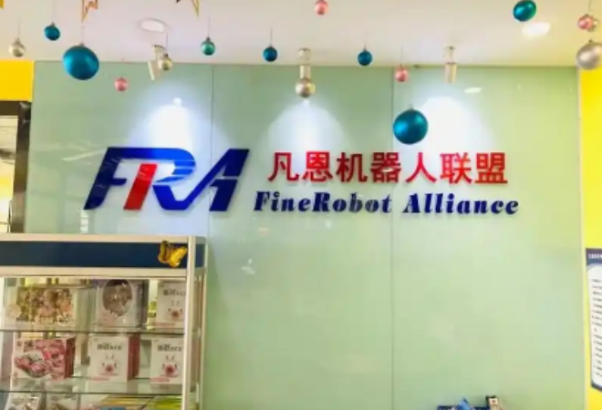 凡恩機器人聯(lián)盟加盟 凡恩機器人聯(lián)盟加盟