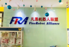 凡恩機(jī)器人聯(lián)盟加盟優(yōu)勢(shì)是哪些？扶持政策是什么？