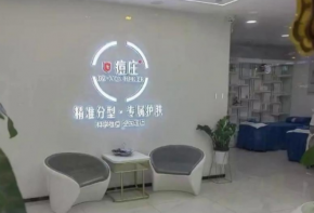 痘莊科學祛痘加盟品牌優(yōu)勢是哪些？怎么加盟？