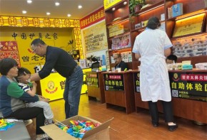 曾老太鼻炎馆新手可以加盟吗？客户群体广泛吗？