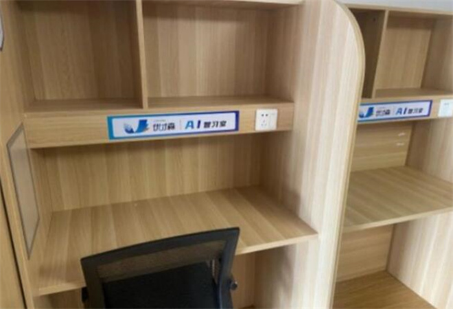 優(yōu)才森AI智能自習(xí)室