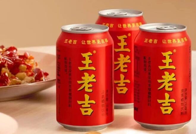 王老吉涼茶