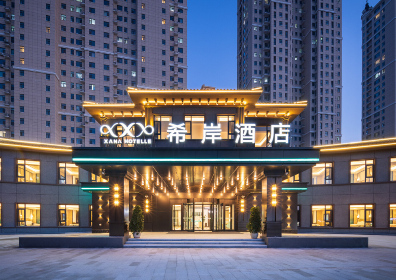 希岸酒店加盟