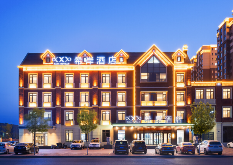 希岸酒店 希岸酒店