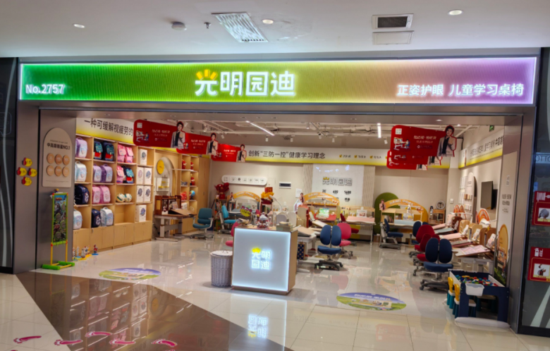 光明園迪學習桌 光明園迪學習桌