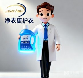 開(kāi)洗衣液小作坊需要投資多少錢(qián)？別被“萬(wàn)元?jiǎng)?chuàng)業(yè)”忽悠了！