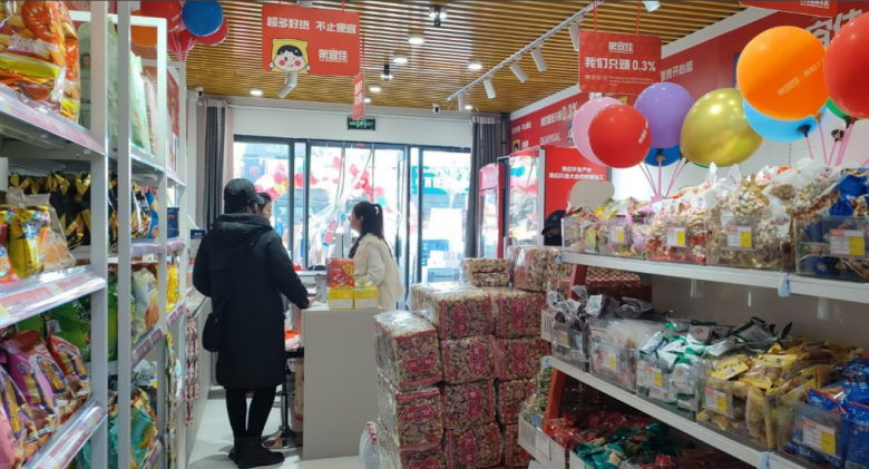 第宜佳折扣工廠 第宜佳折扣工廠