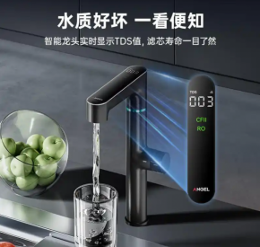 安吉爾凈水器如何做到全天候守護(hù)家人飲水健康？
