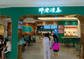 鄧?yán)蠜霾杓用酥档眠x嗎？全國門店盈利穩(wěn)嗎？