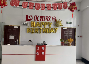 政策賦能安全人才，優(yōu)路教育「一人一課 Pro」如何筑牢培育新生態(tài)？