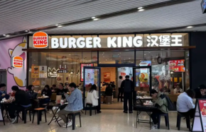 漢堡王漢堡連鎖加盟費多少錢？品牌形象如何？