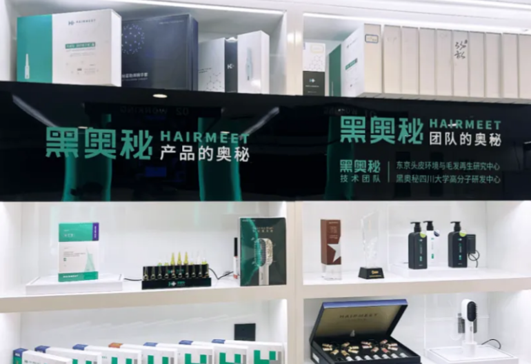 黑奧秘脫發(fā)白發(fā)中心加盟