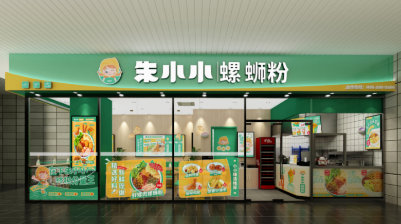 朱小小螺螄粉 朱小小螺螄粉