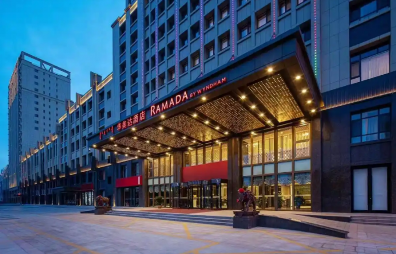 華美達(dá)酒店 華美達(dá)酒店