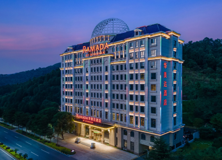 華美達(dá)酒店加盟 華美達(dá)酒店加盟