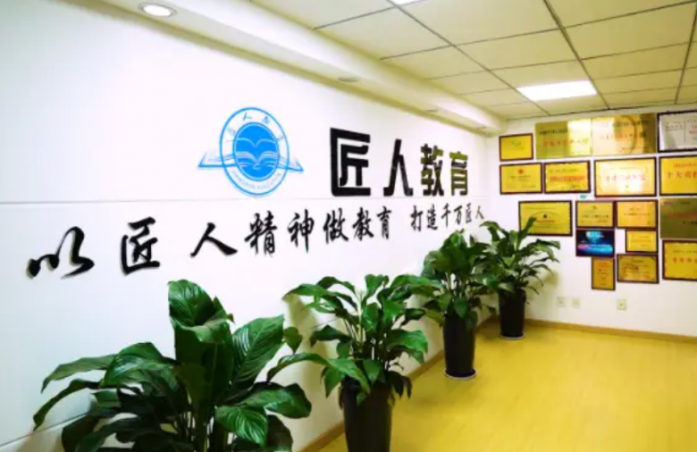 匠人教育 匠人教育