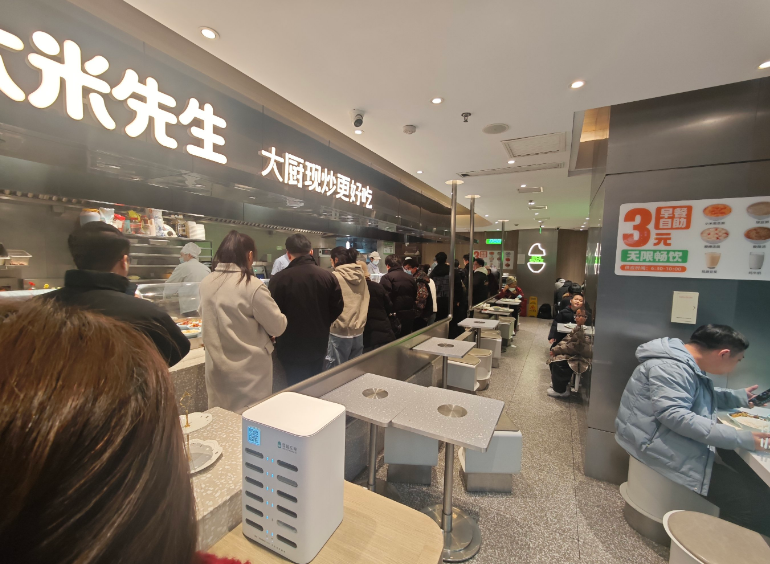 大米先生快餐加盟