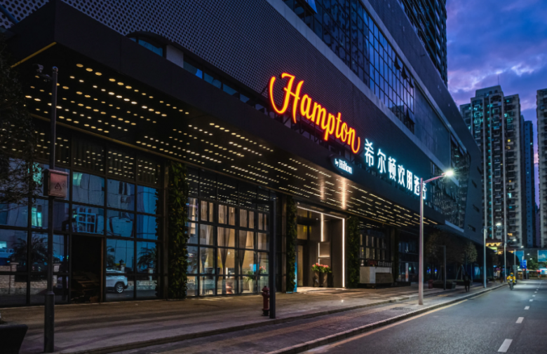 希爾頓歡朋酒店 希爾頓歡朋酒店