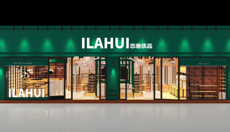 戀惠優(yōu)品加盟