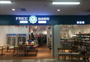 自由自在進(jìn)口商品如何實(shí)現(xiàn)足不出戶購(gòu)遍全球？